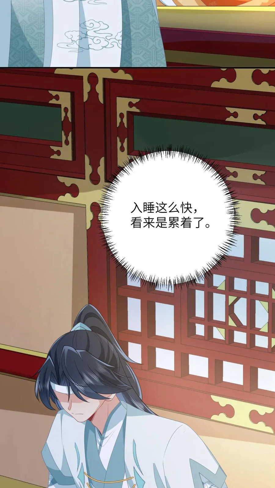 第178话 你究竟是什么？21