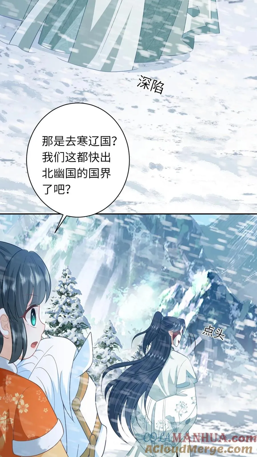 第167话 干柴烈火6