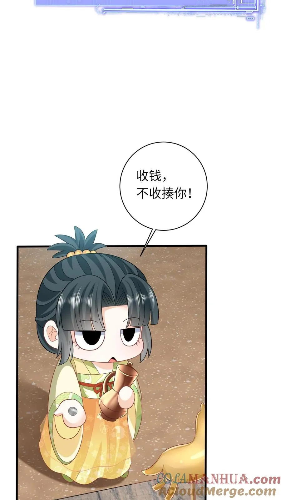 第31话 小将女的一些有趣传闻20