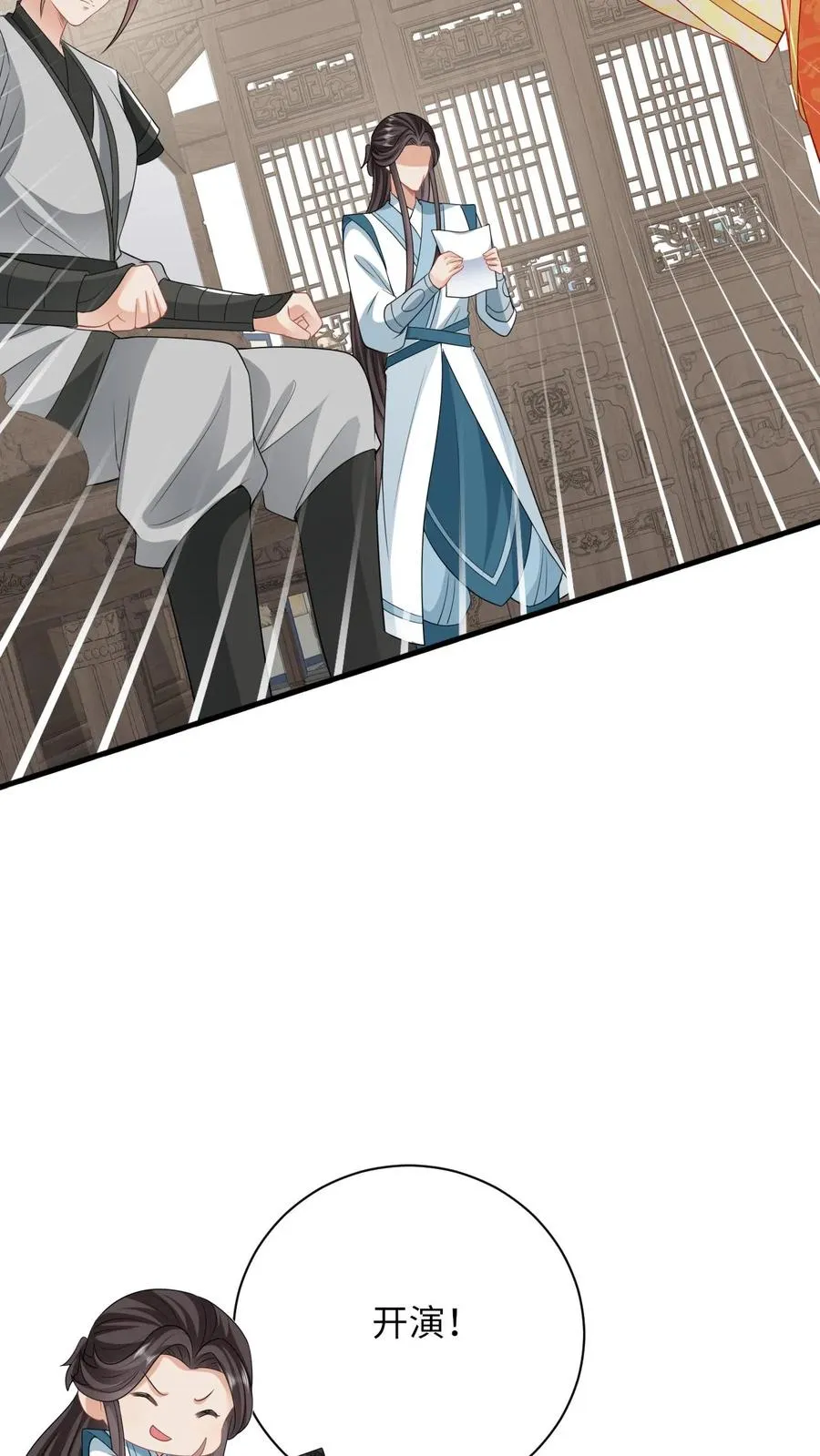 第51话 幽阳威胁要见夜辞7