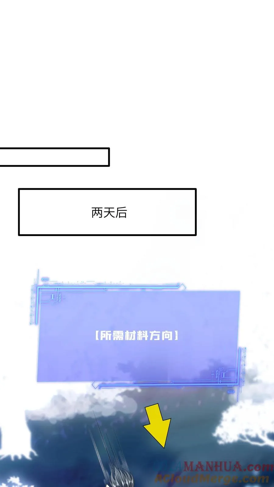 第277话 鬼域内区16