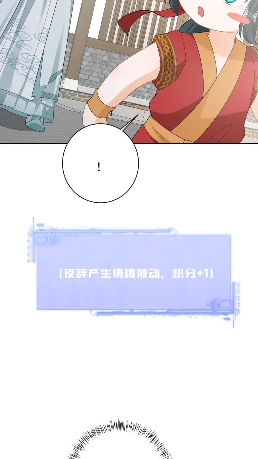 第116话 新武器get13