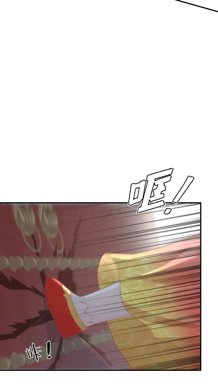 第105话 财富密码13