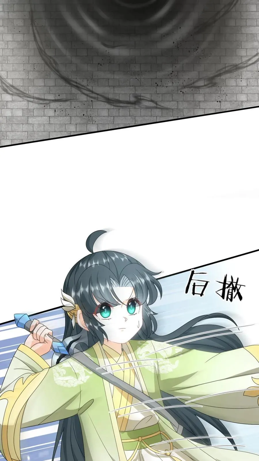 第232话 气疯傀郸3
