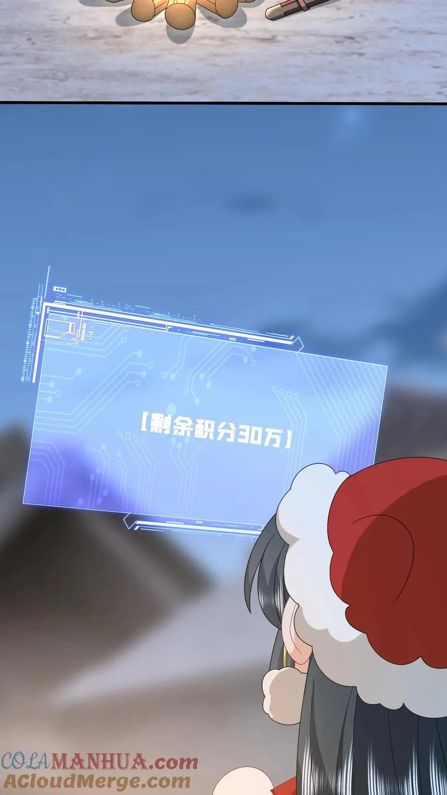 第239话 自己过个年吧2
