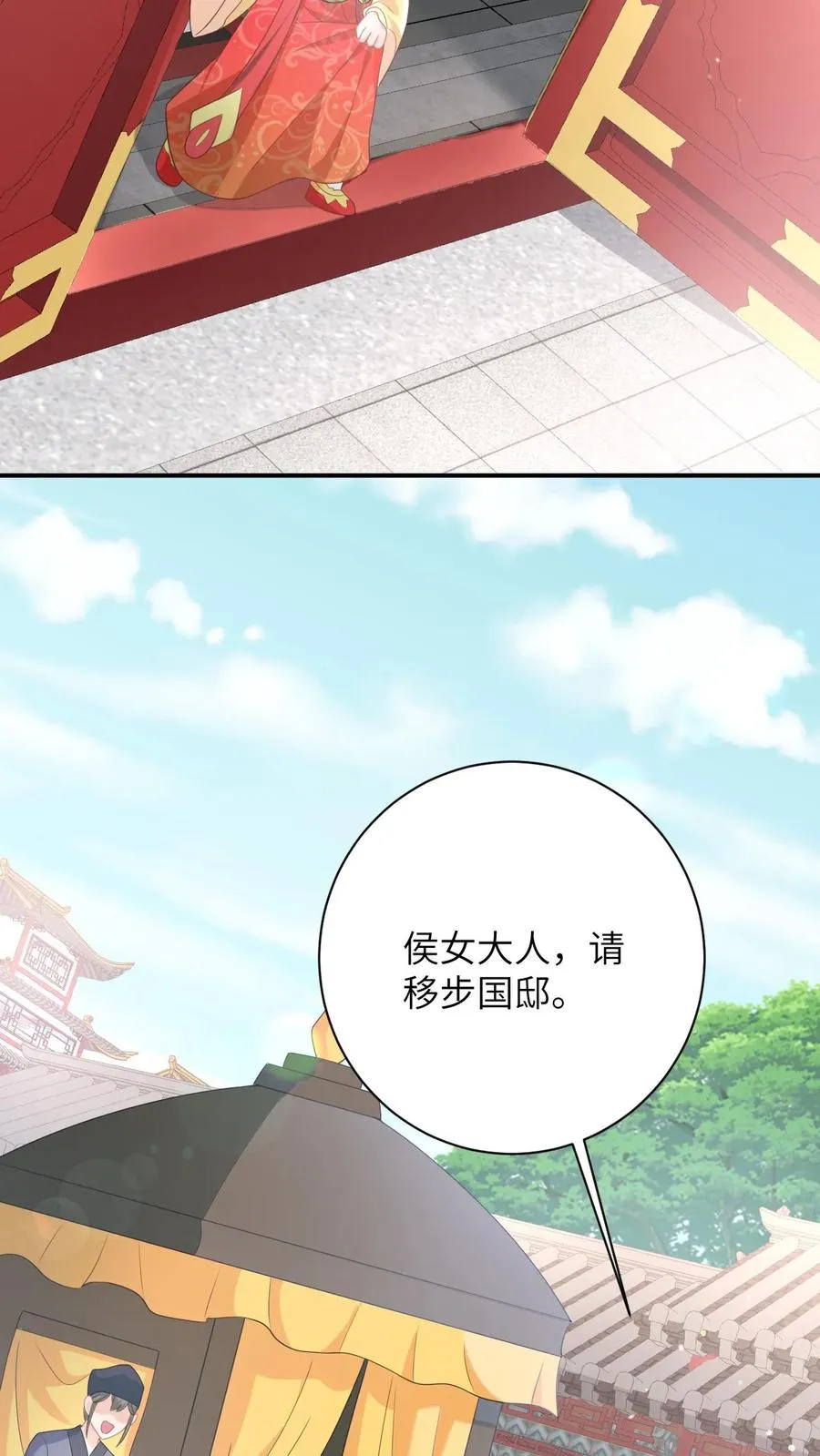 第103话 成功脱身17
