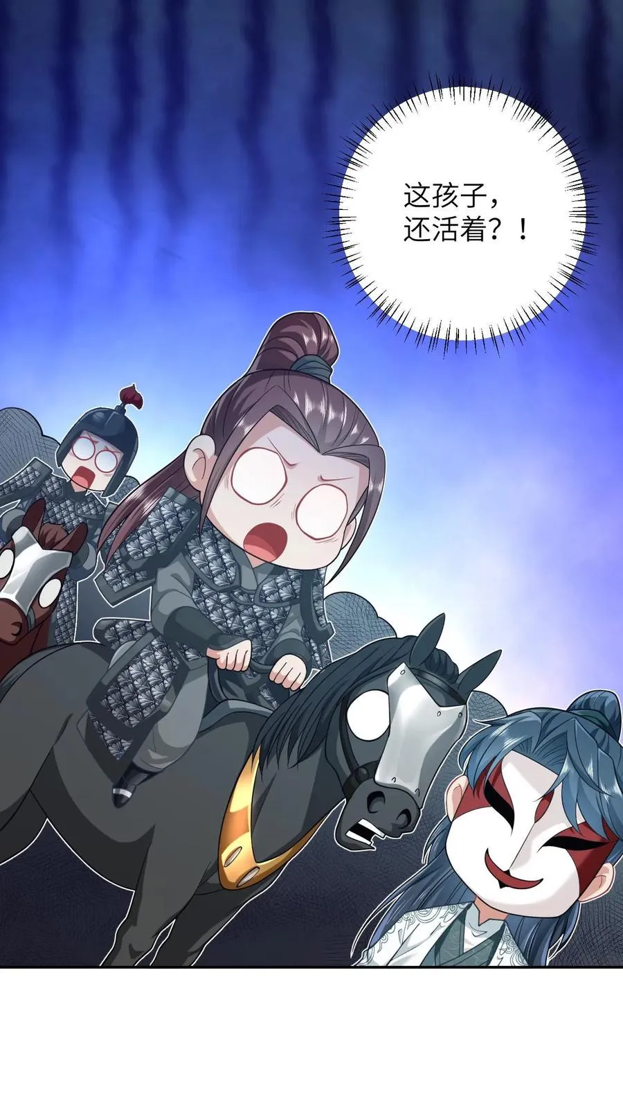 第3话 系统啊，怎么解除封印啊？27