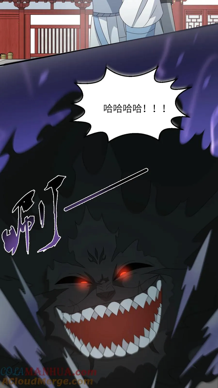 第261话 决战傀审2