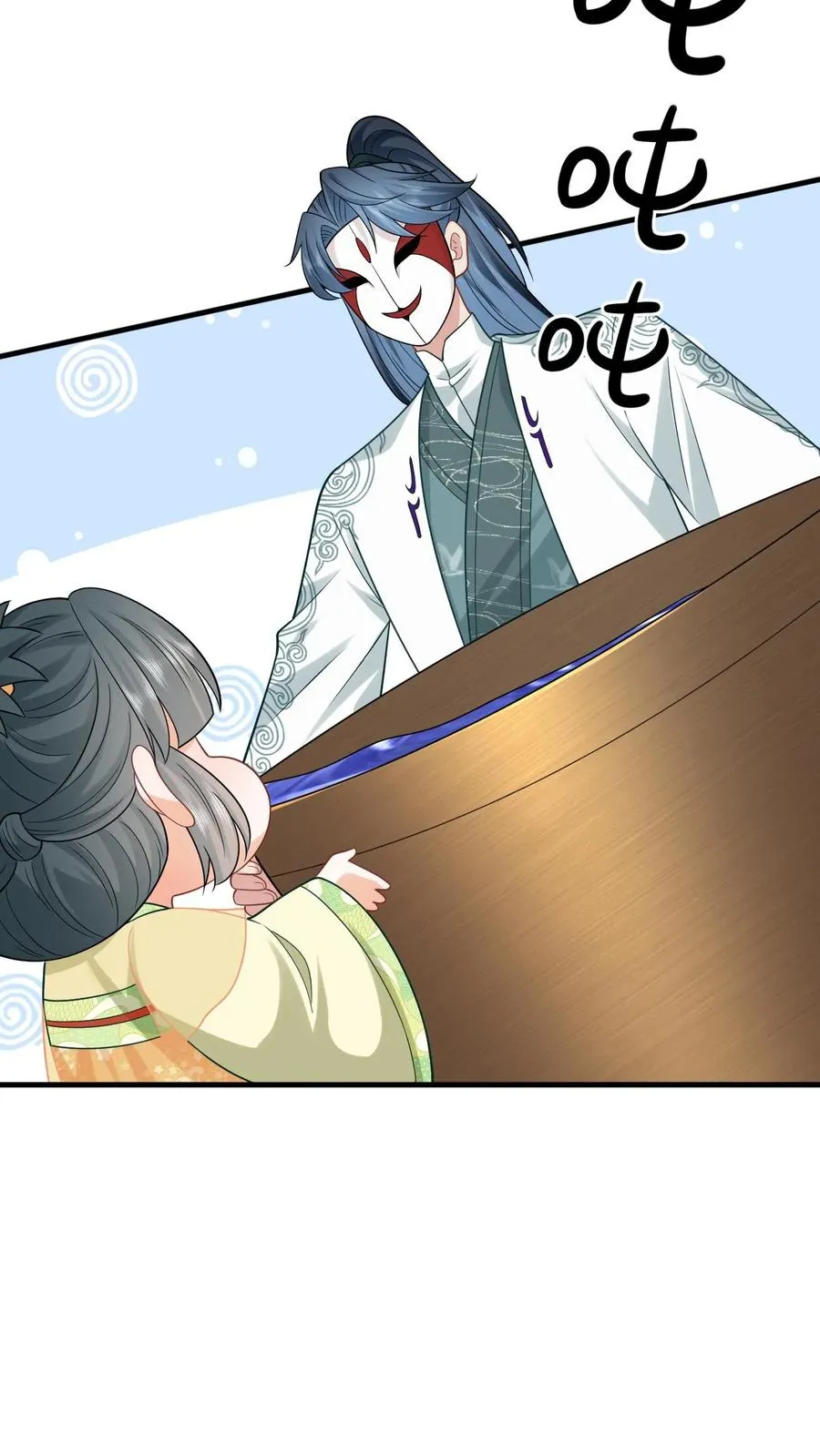 第35话 痛死了！5