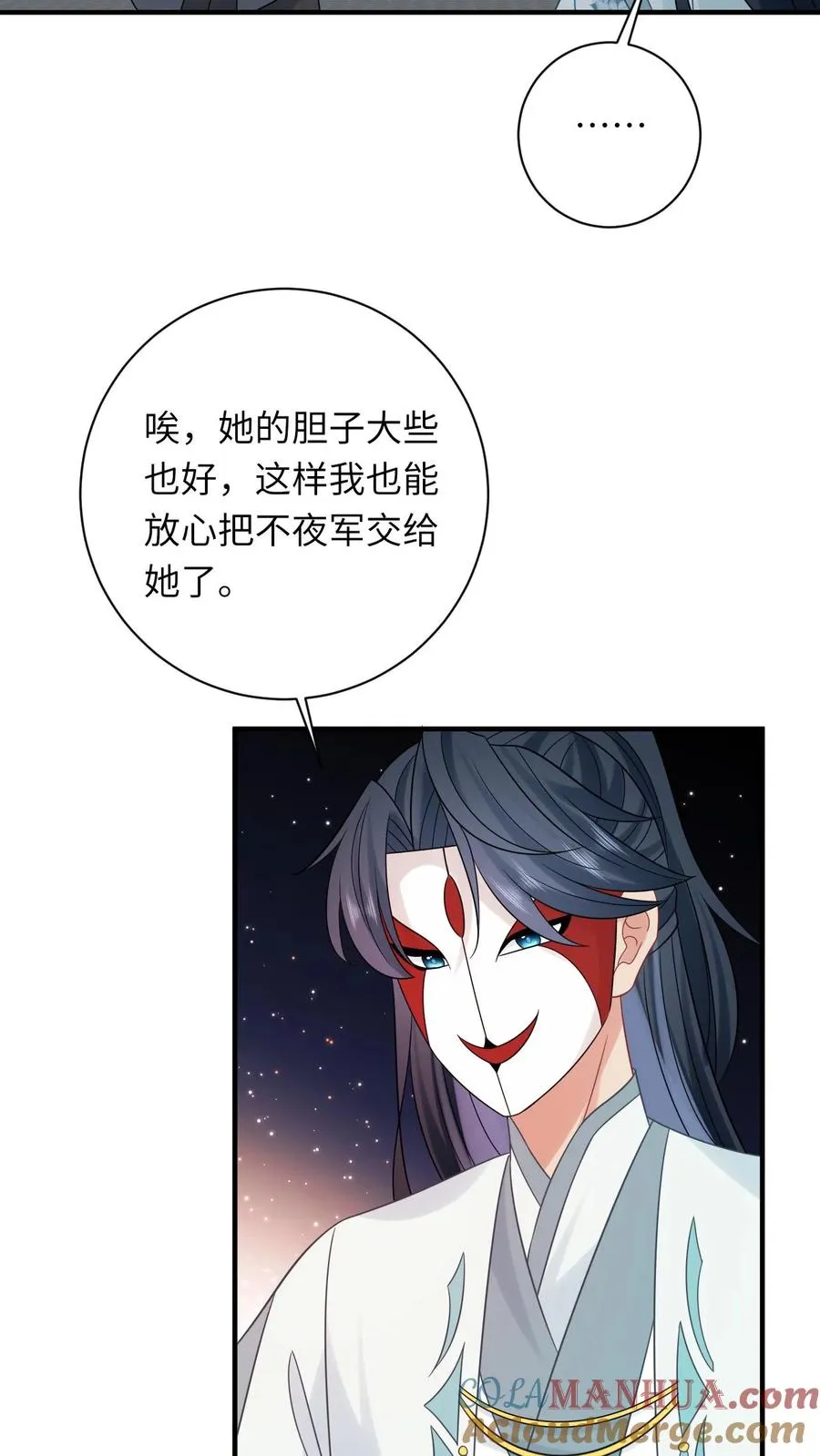 第111话 死亡即是重生8