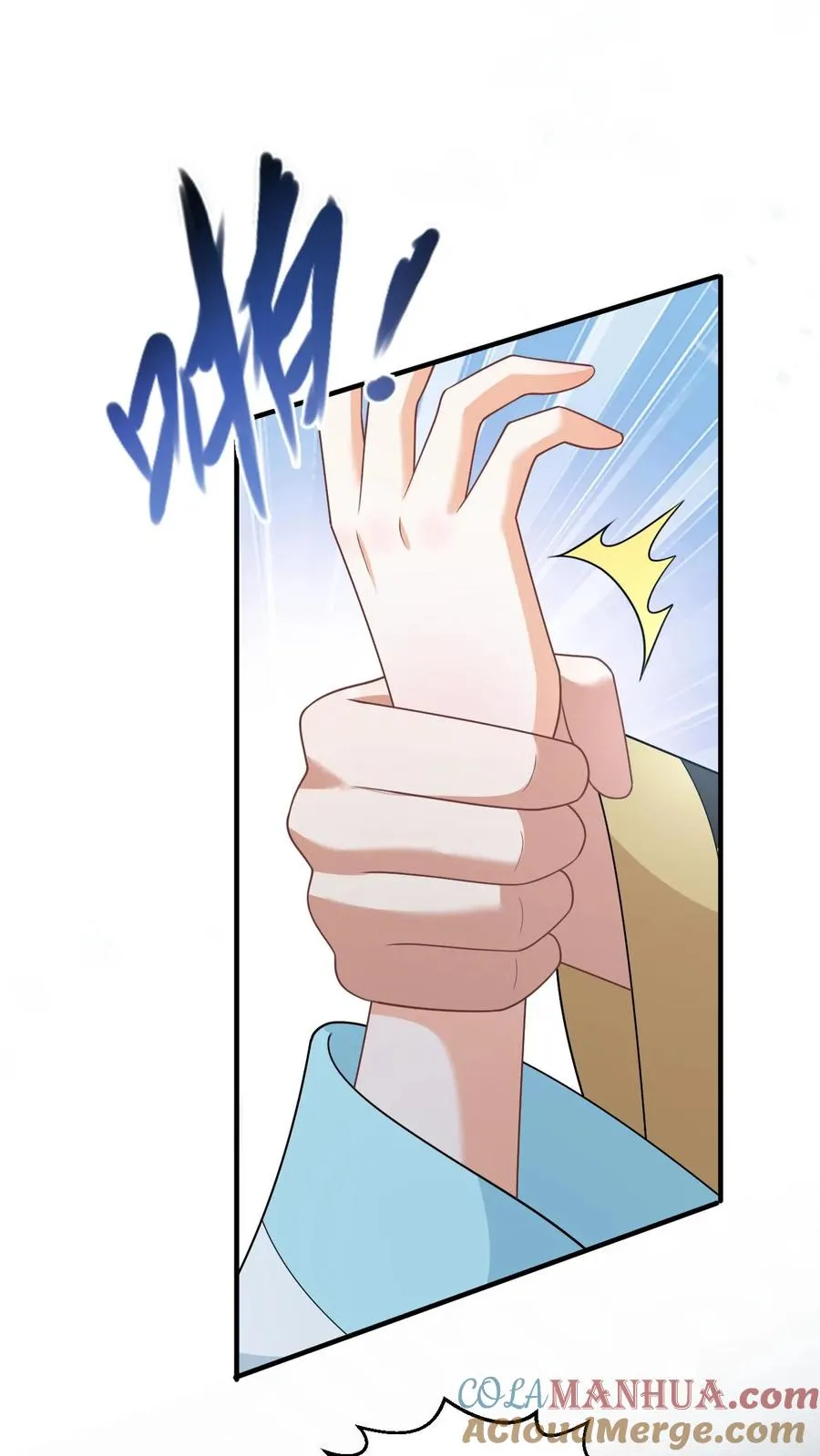 第86话 皇后的秘密14