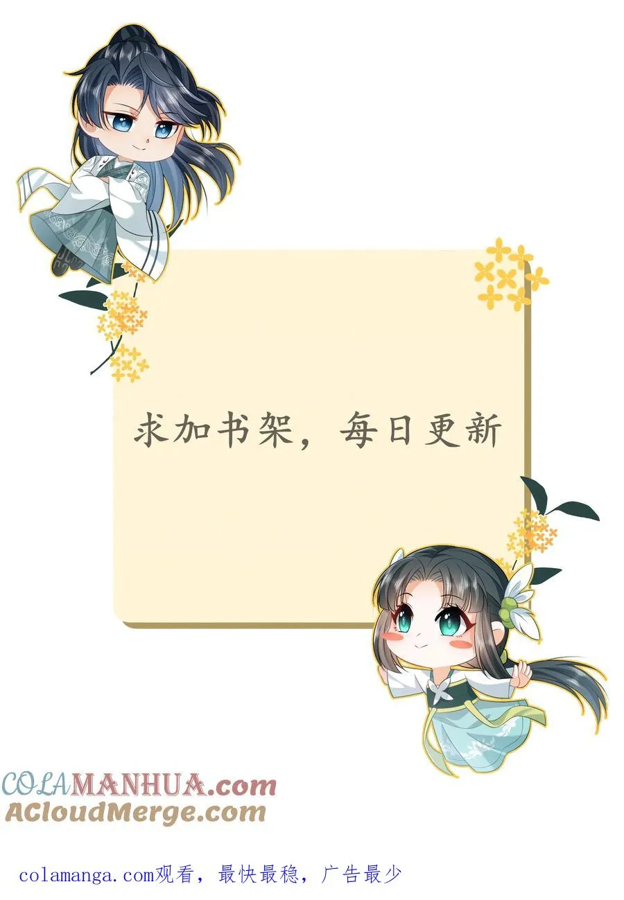 第202话 意外发现24