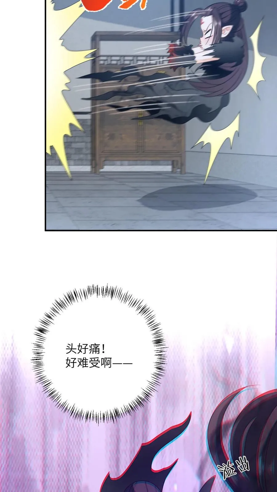 第129话 傀元姲附身大失败！11