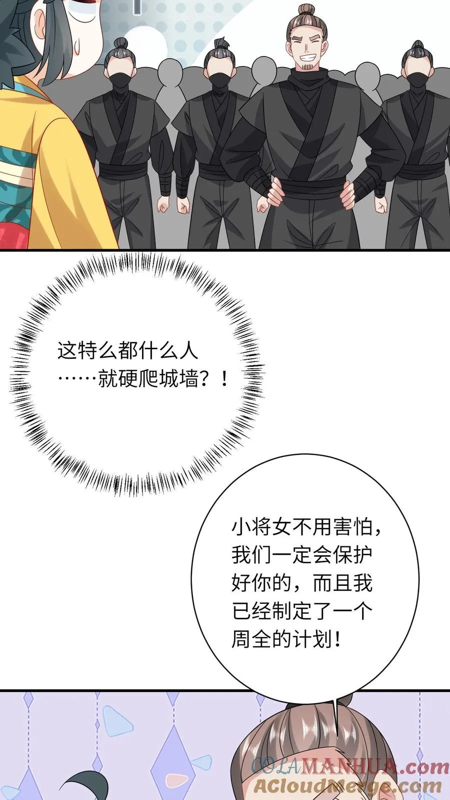 第131话 好戏开场28