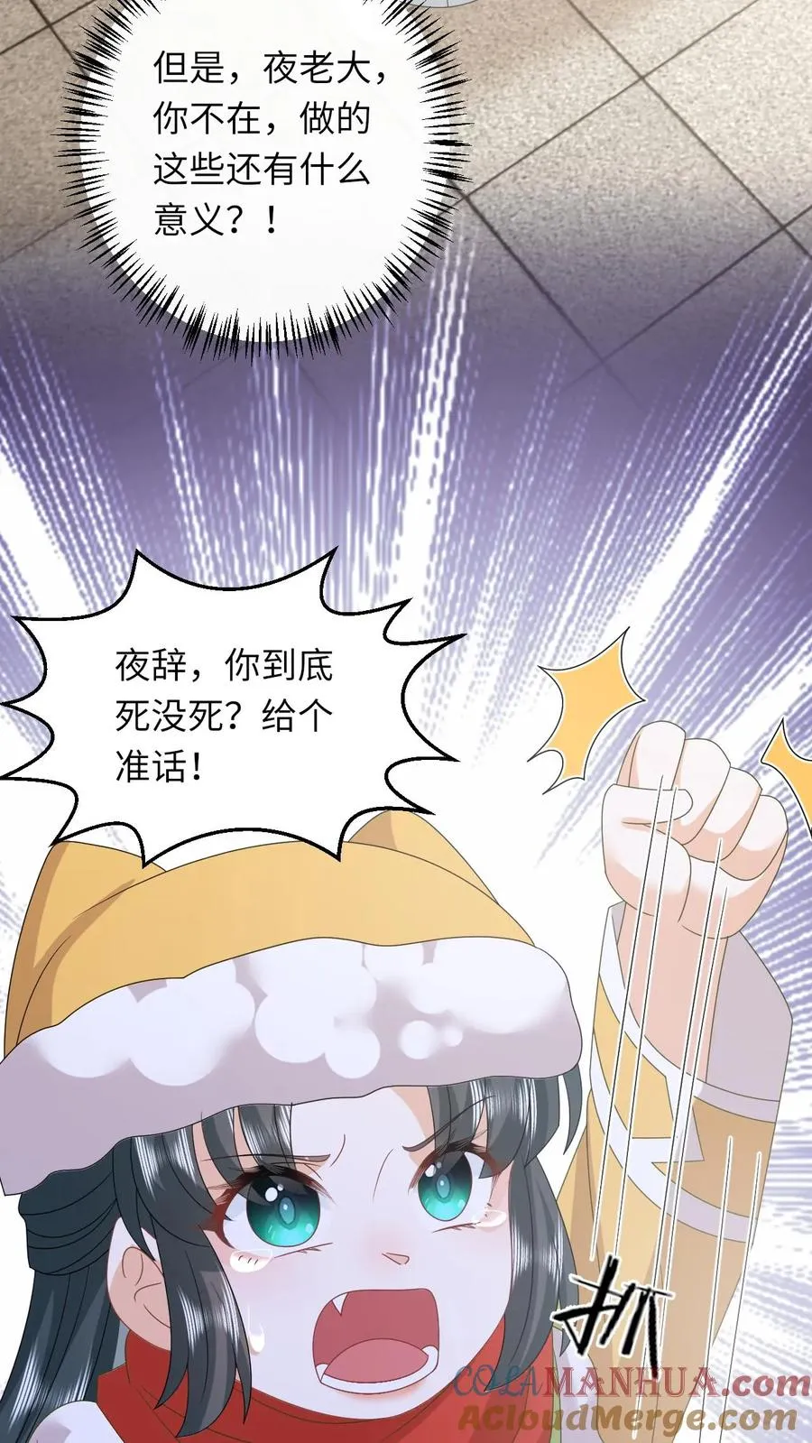 第187话 场面失控16