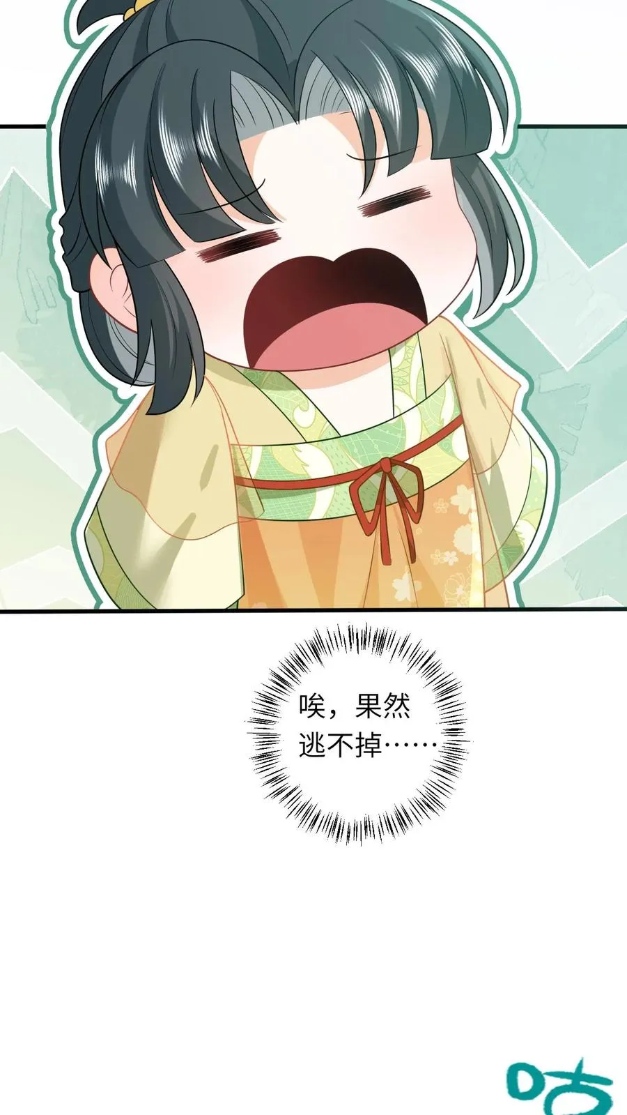 第28话 教学第二课21