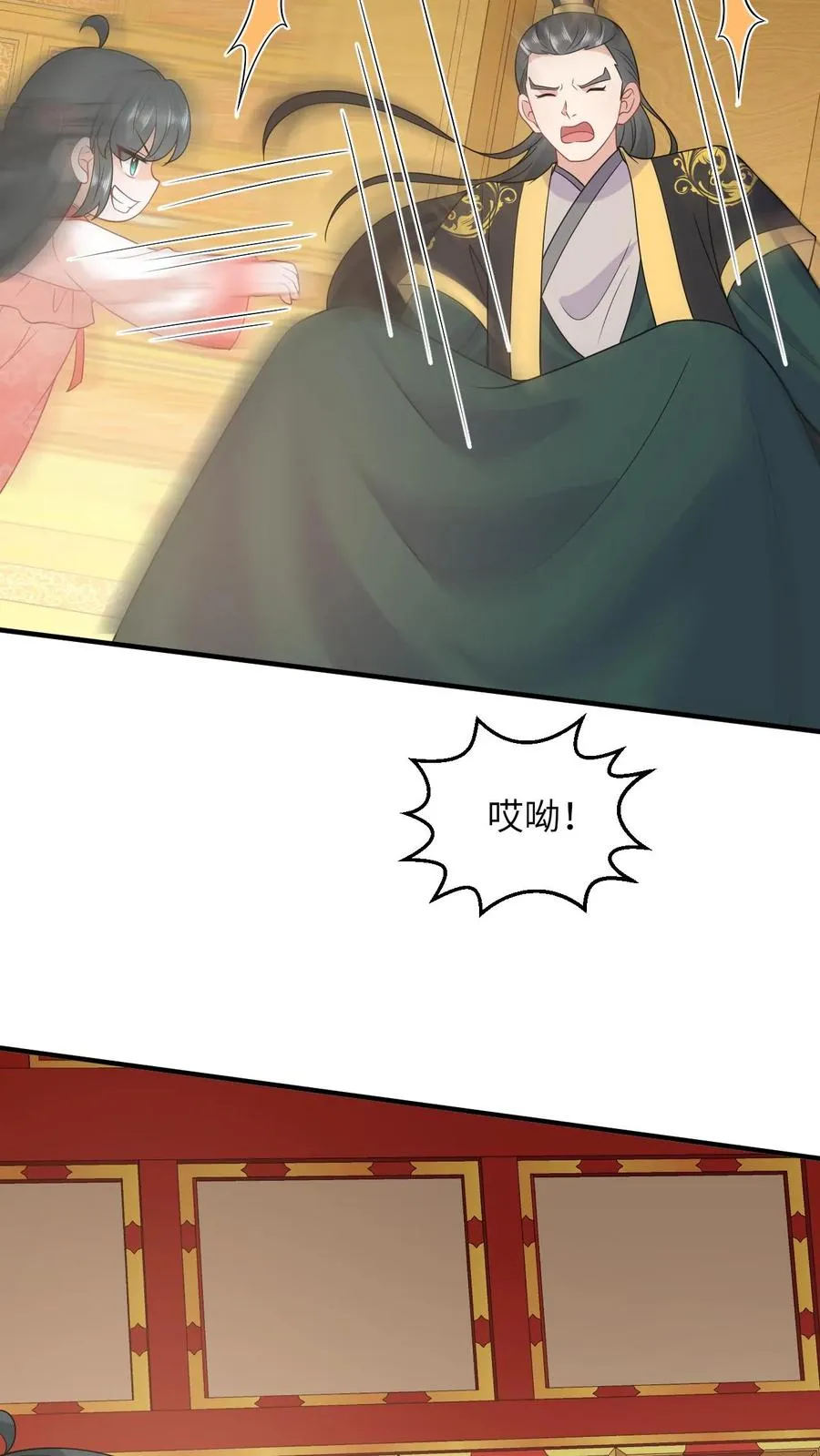 第152话 真正的太子31