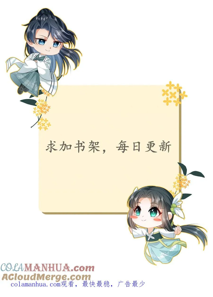 第127话 鸡飞蛋打的太守30