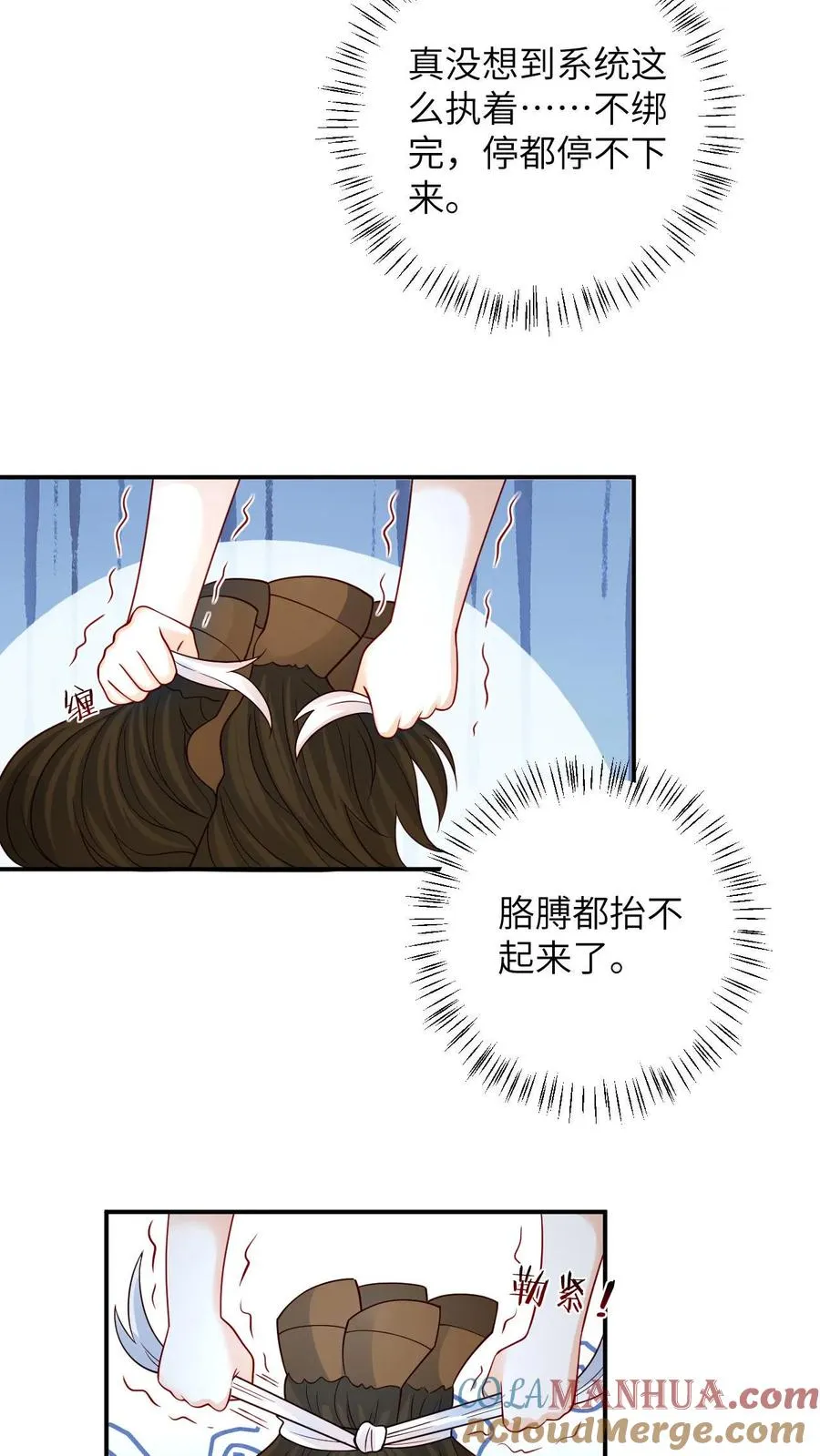 第9话 边谷大哥辛苦你了10