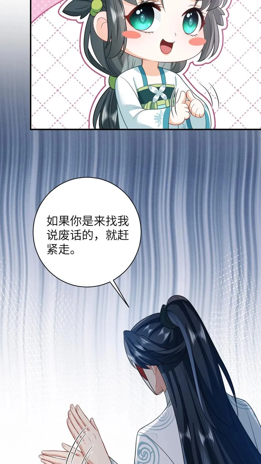第13话 积分们我来了！25