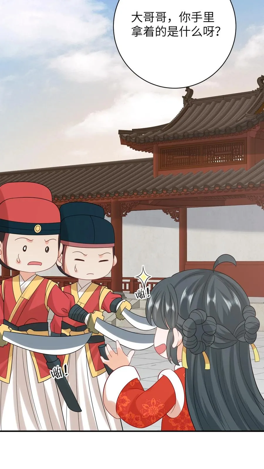 第89话 幼幼戏精上线9