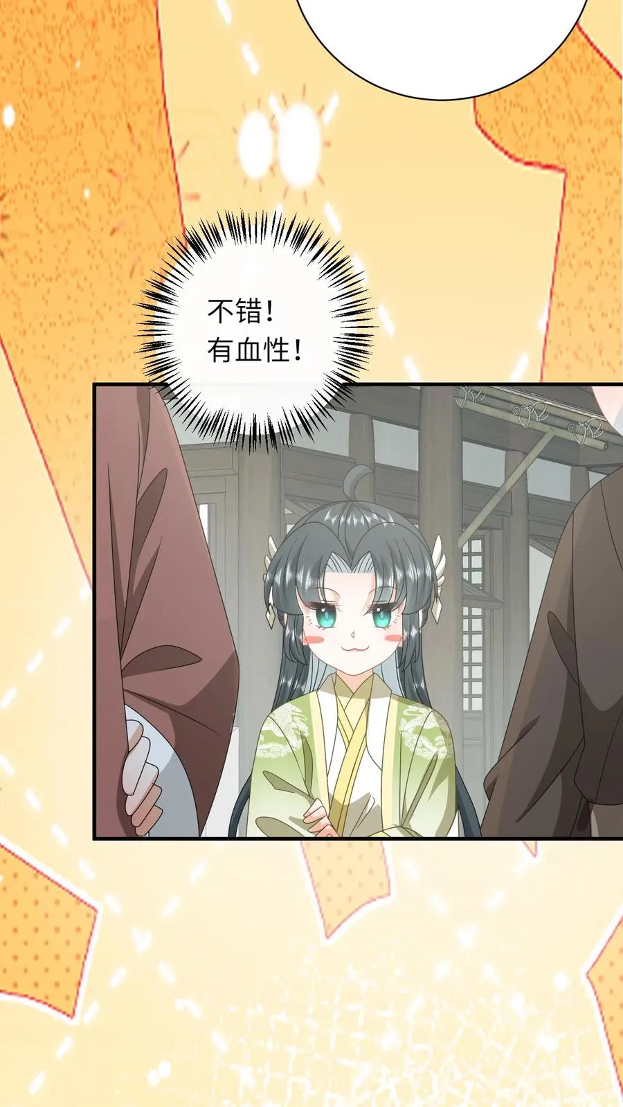 第226话 大混战3