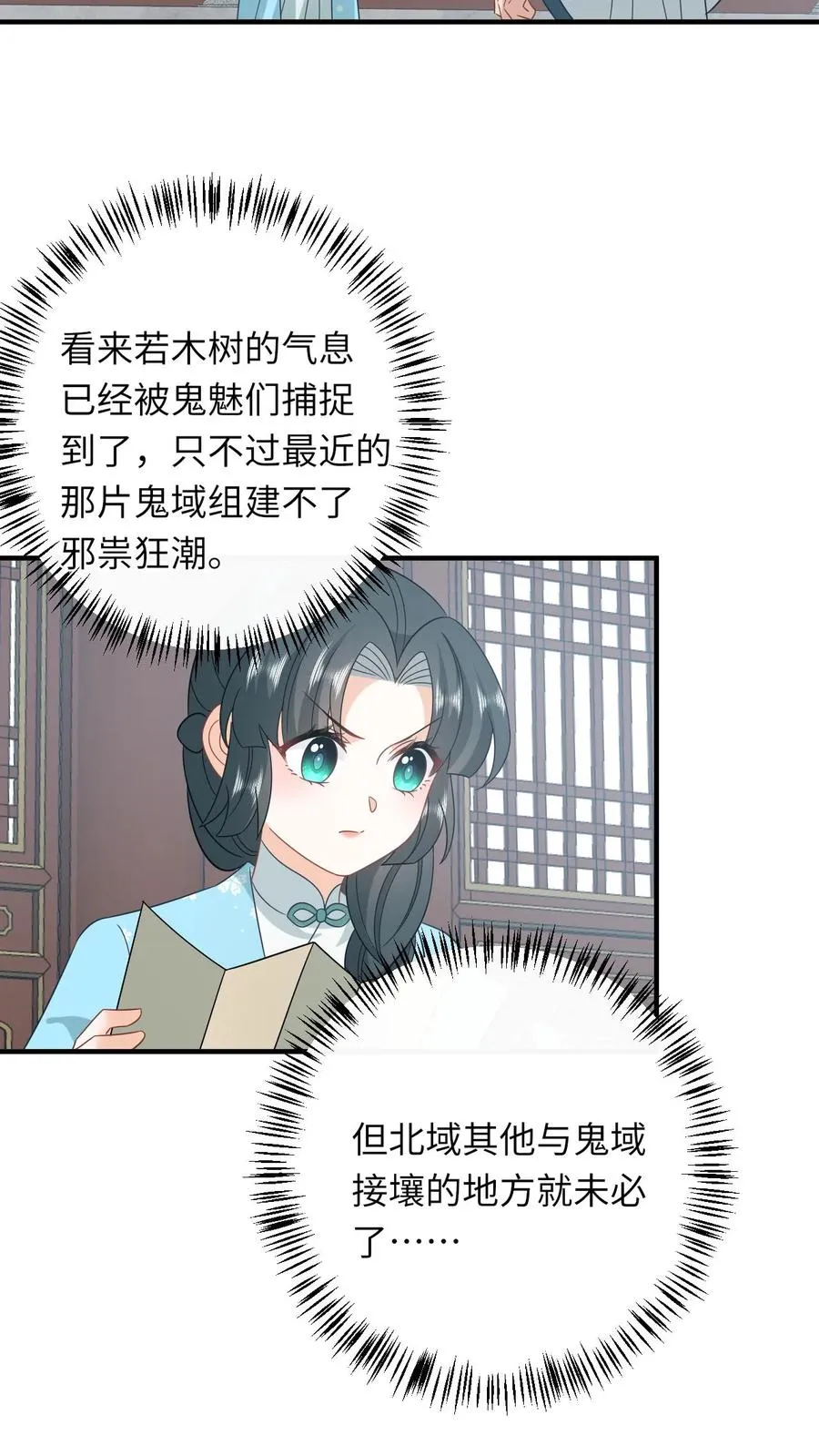 第214话 外卖开张11