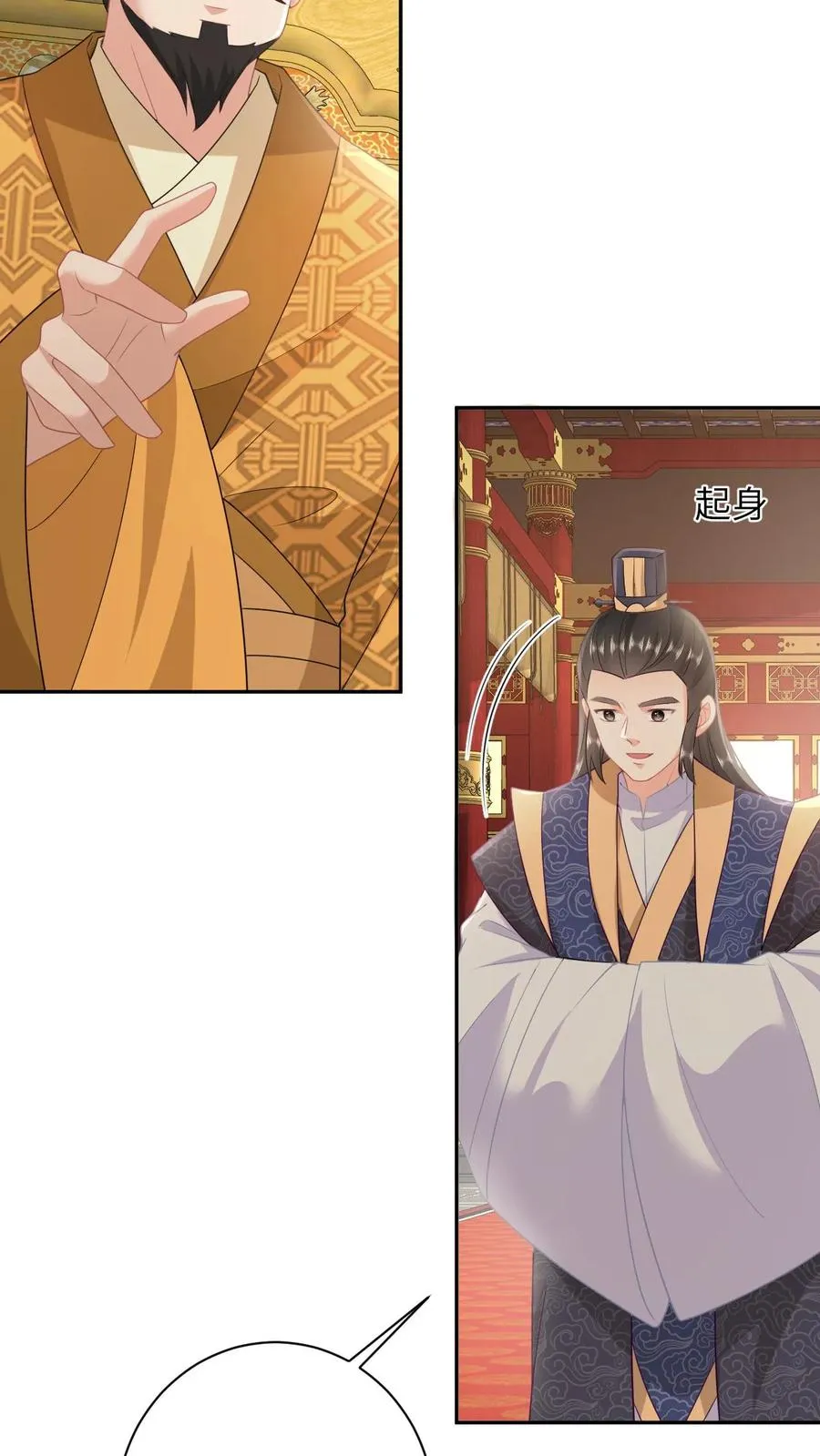 第151话 控梦北幽帝23