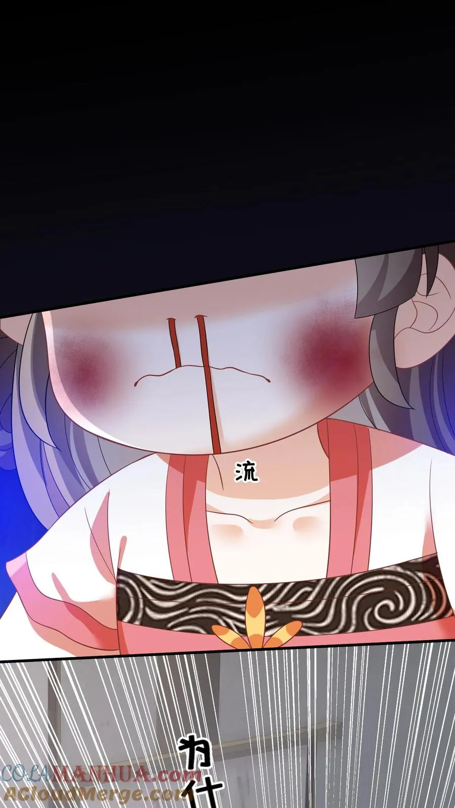 第53话 再哭打你！30