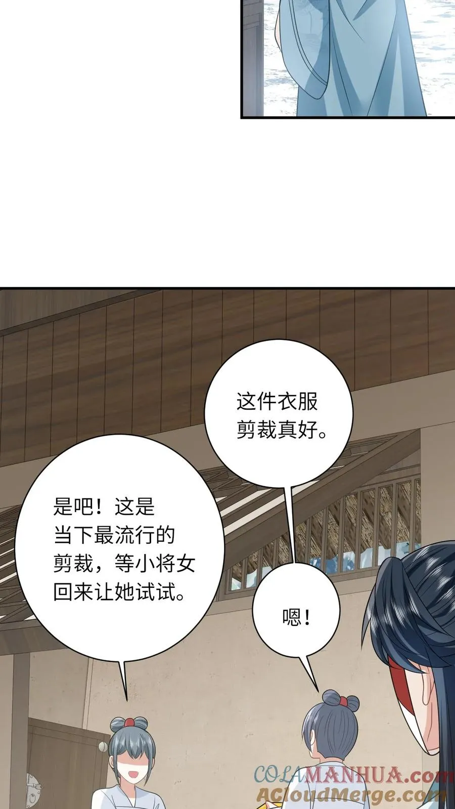第127话 鸡飞蛋打的太守24