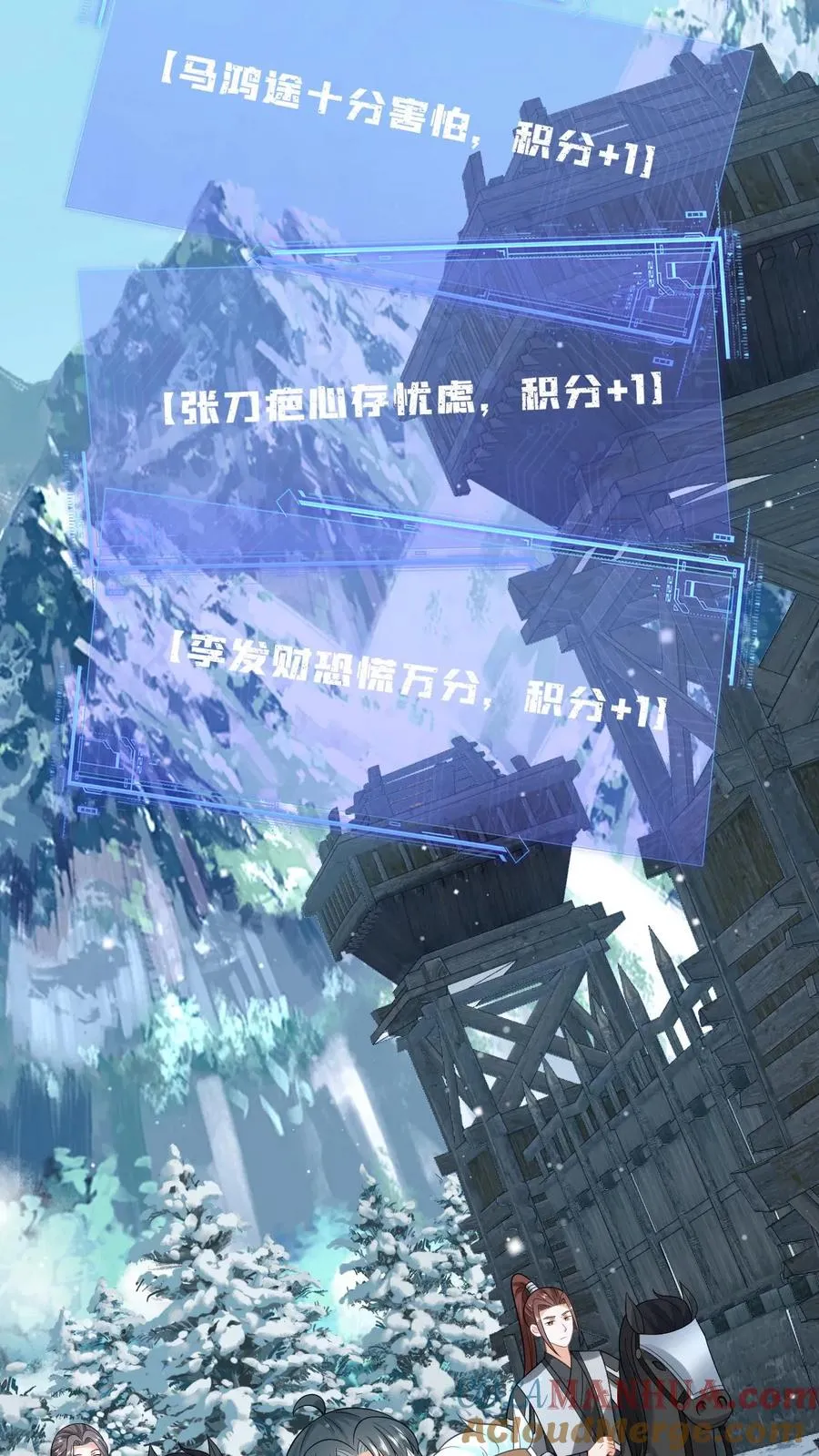 第58话 夜辞老爷爷我要看看你长啥样6