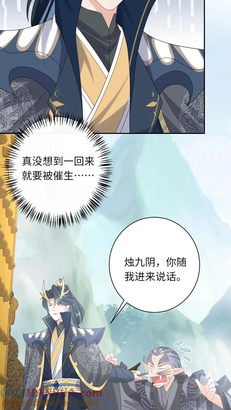第184话 夜辞选妃18