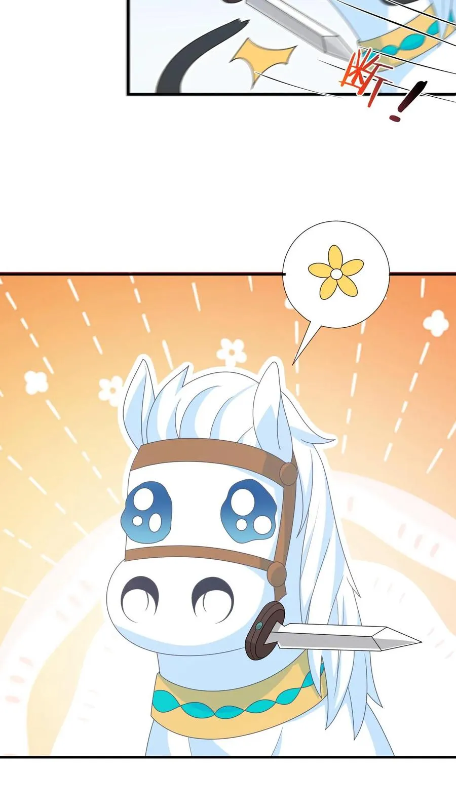 第177话 豪华马车我的了！17