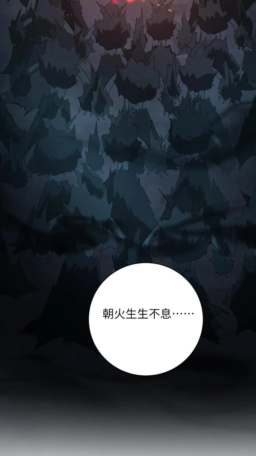第274话 邪祟密谋29
