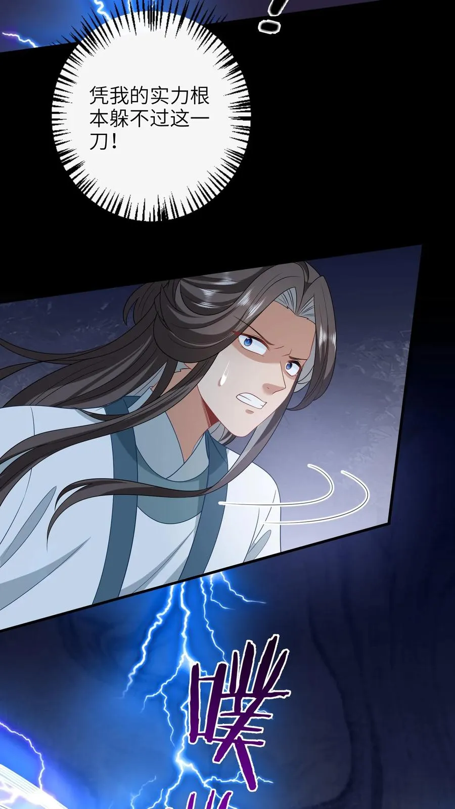 第219话 夜辞你没死？7
