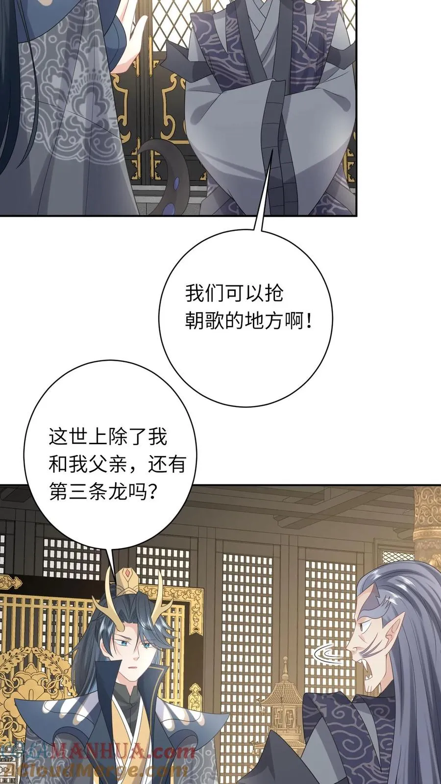 第184话 夜辞选妃22