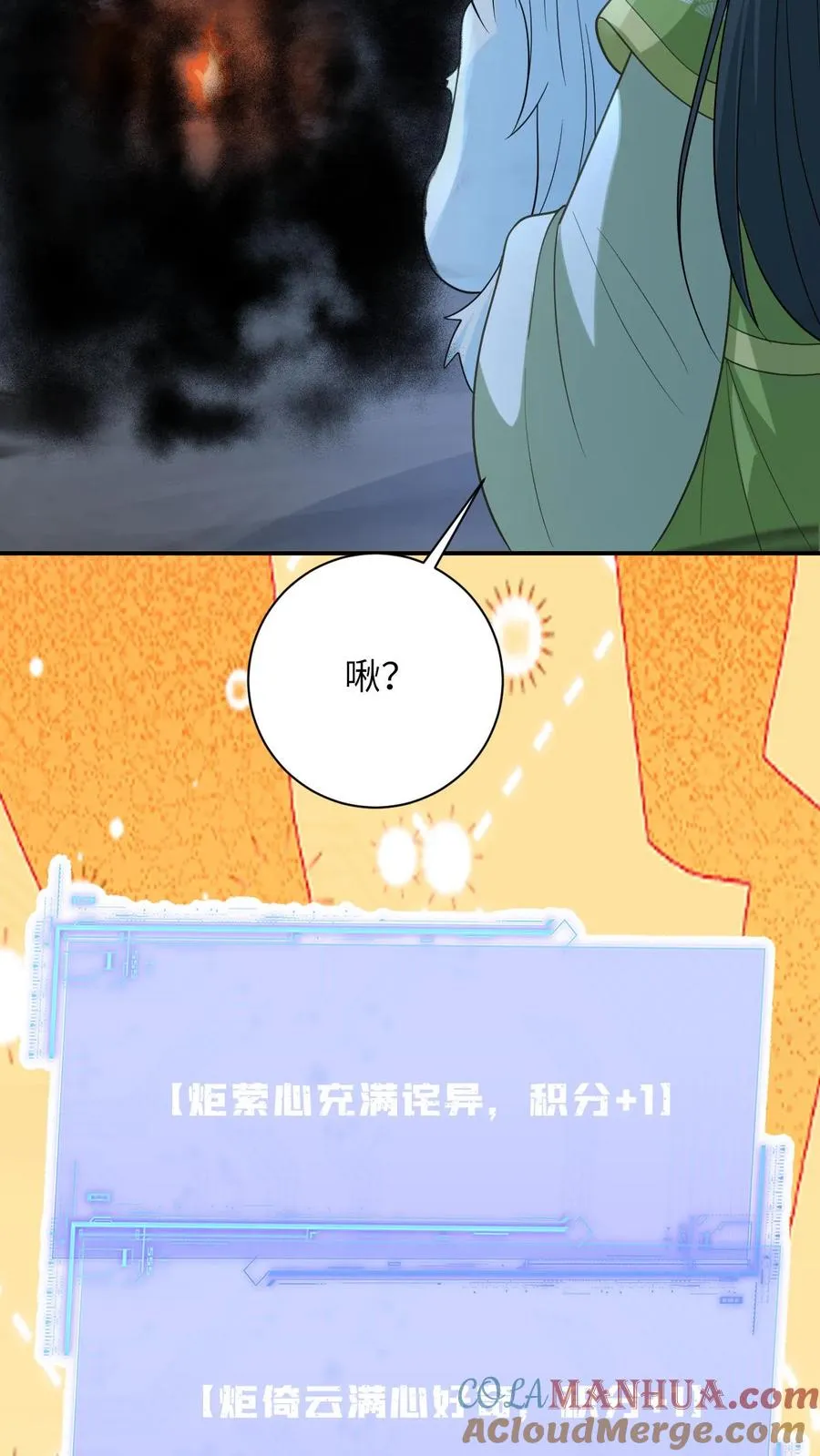 第275话 魔鬼幼幼上线4