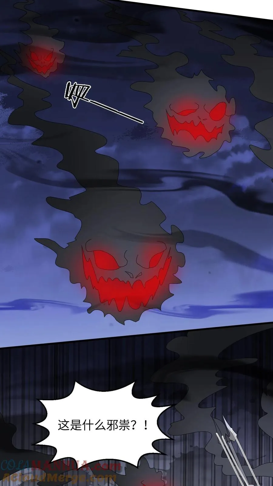 第243话 佛鬼舞6