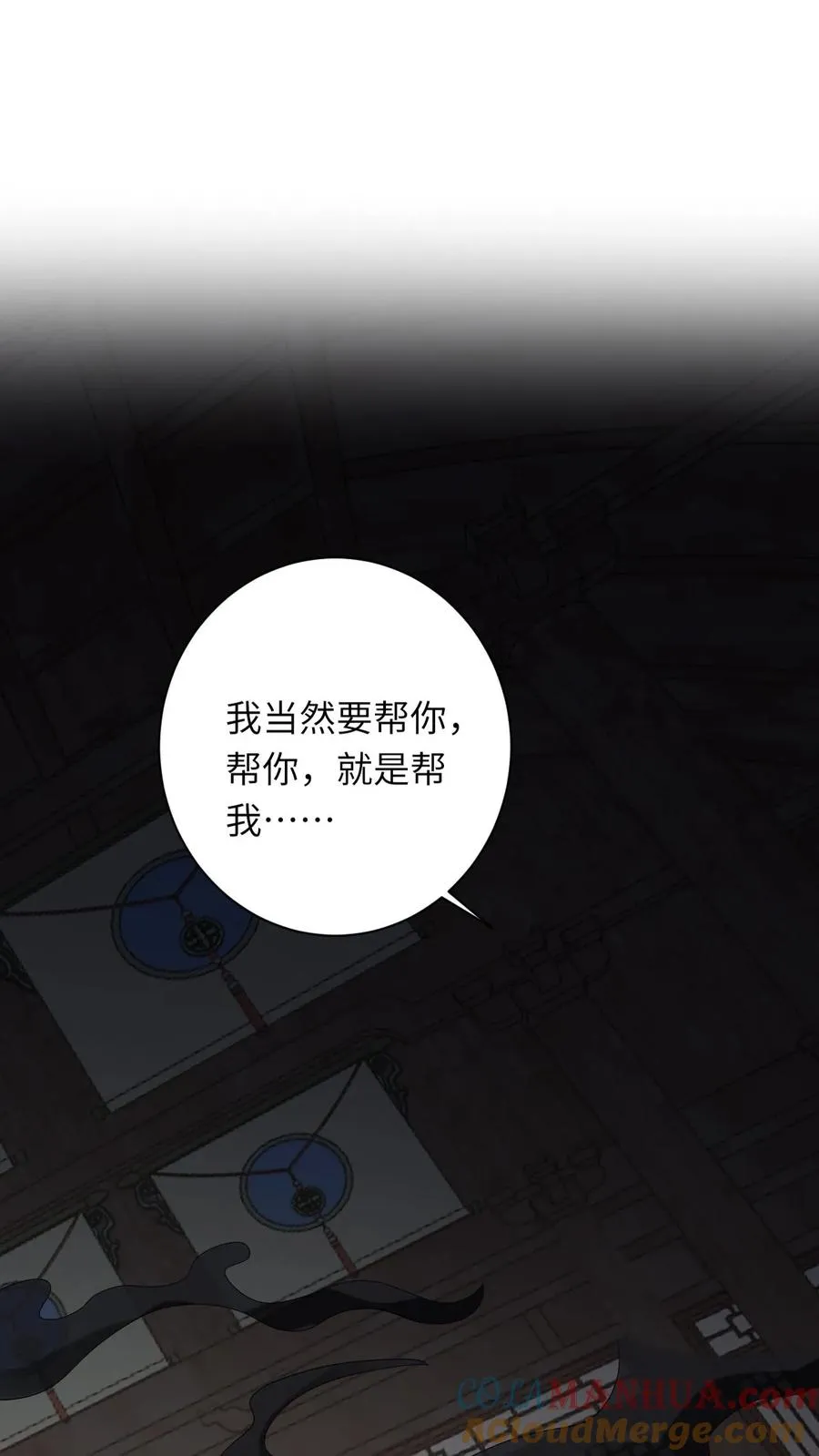 第87话 黑烟神秘人22