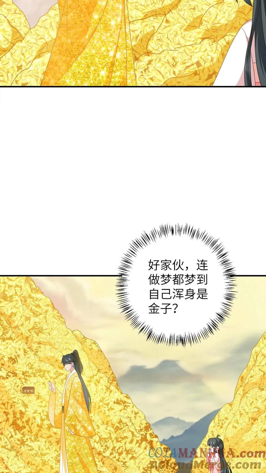 第149话 财迷夜辞26