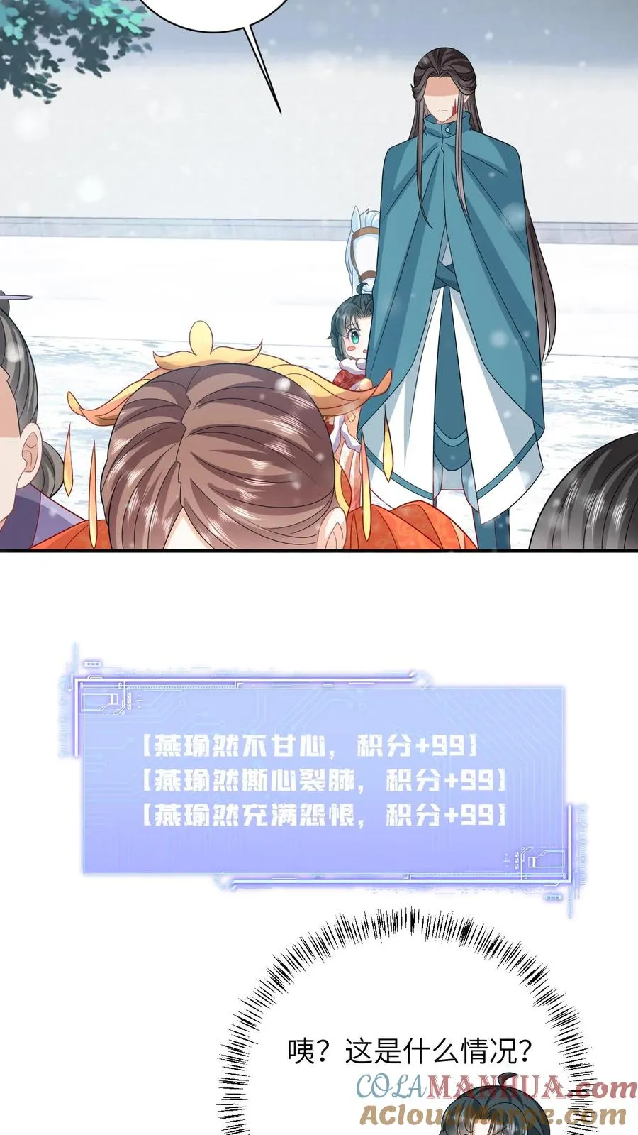 第44话 幽阳反应这么大22