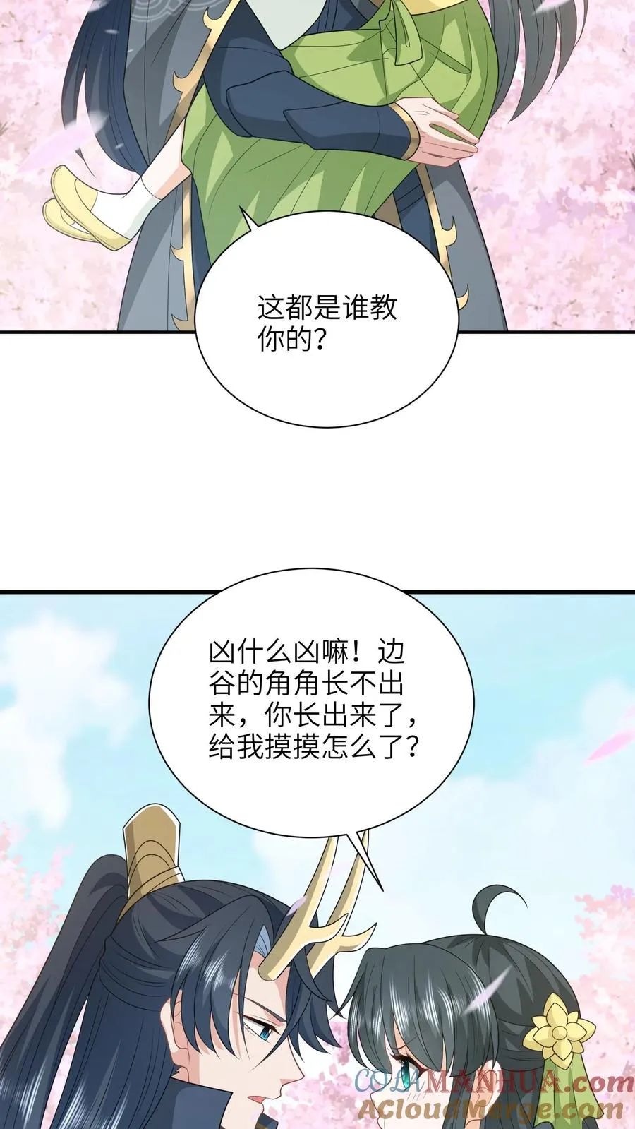 第291话 重逢12