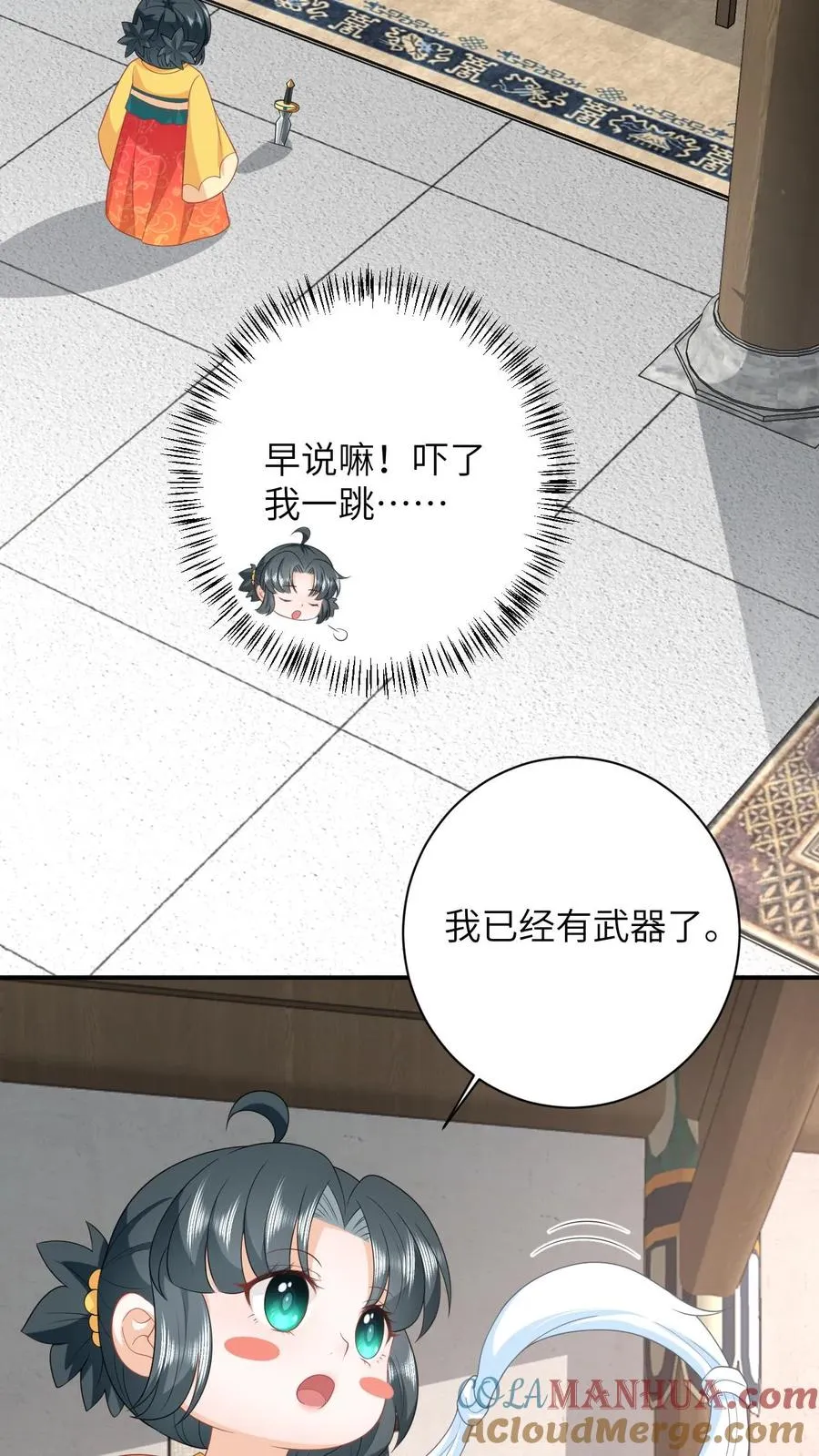 第115话 暴力萝莉洛因幼2