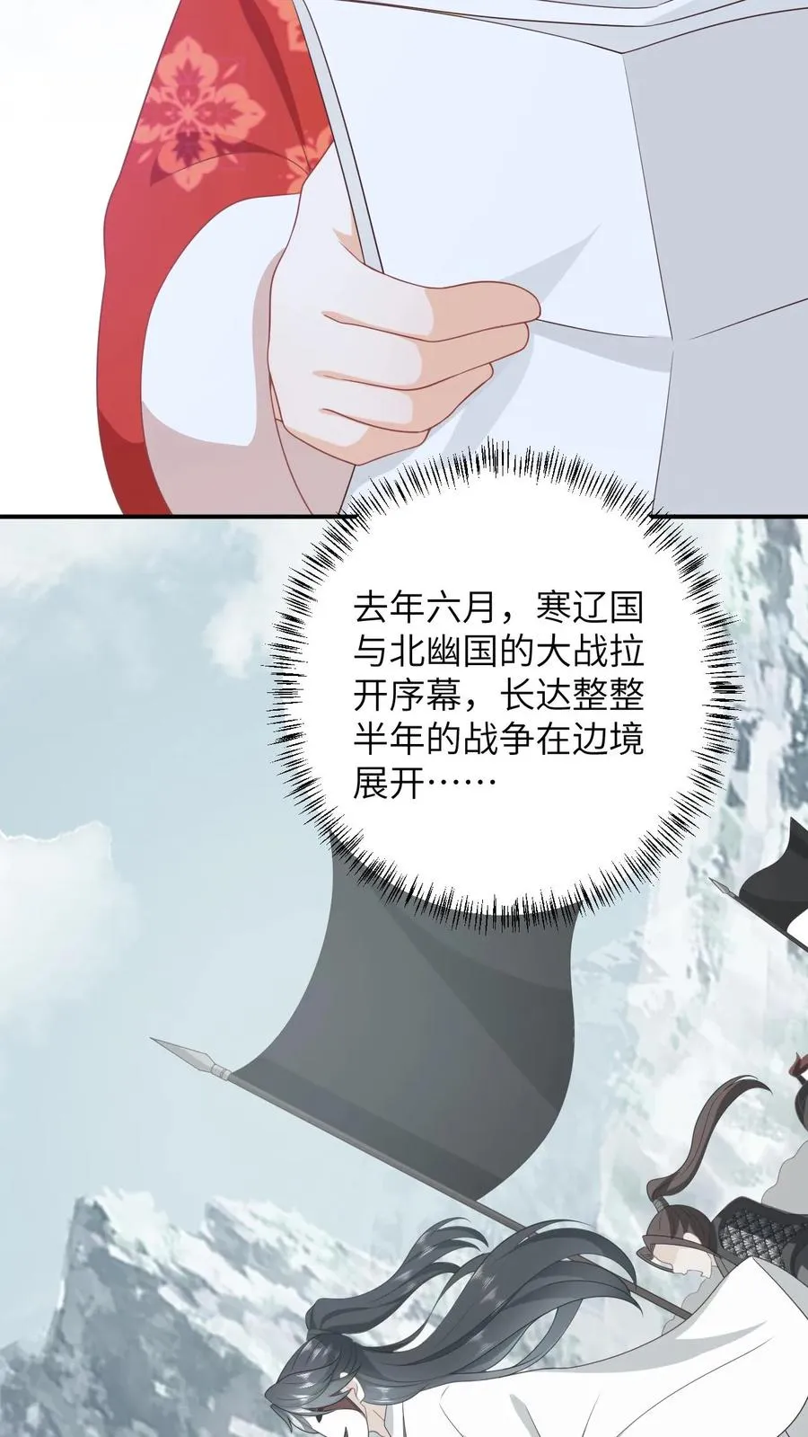 第88话 走，打小公主去！7