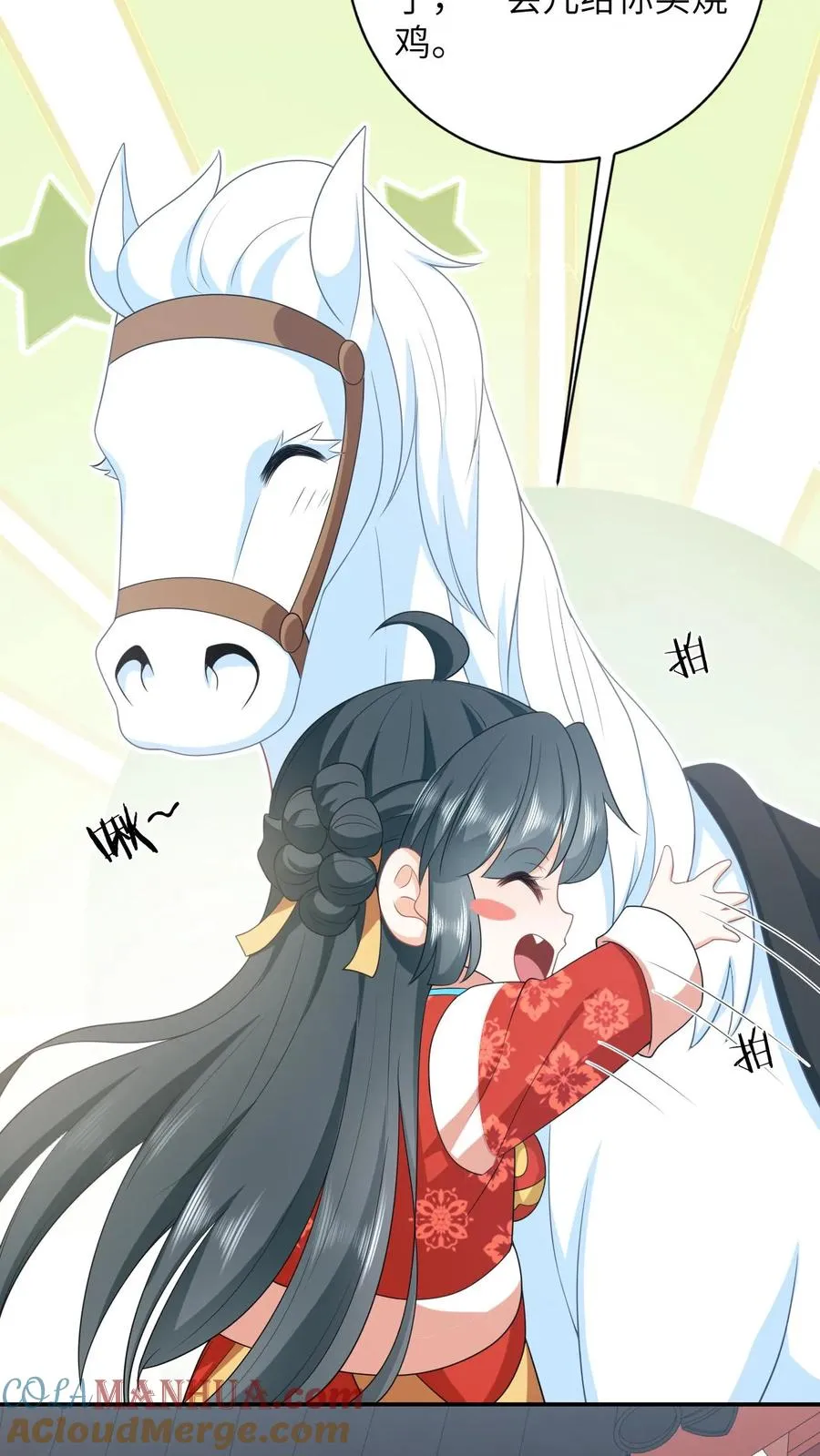 第88话 走，打小公主去！24