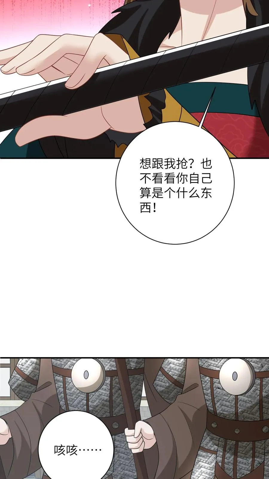 第176话 竹条碎大锤7