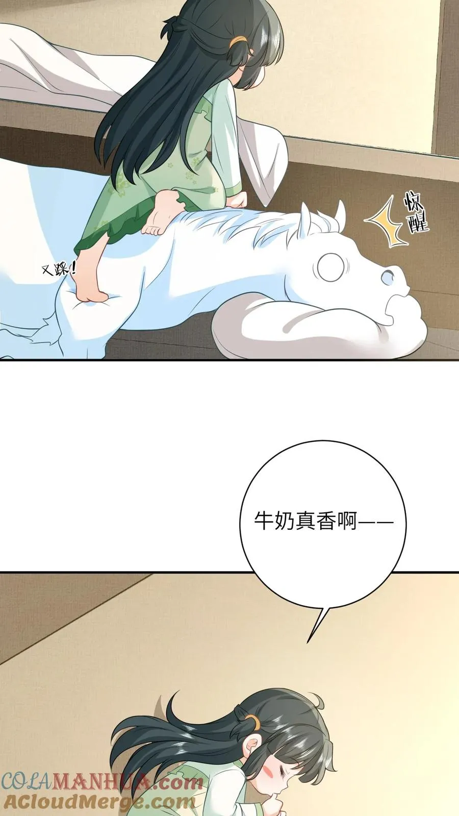 第24话 小将女变成香饽饽14