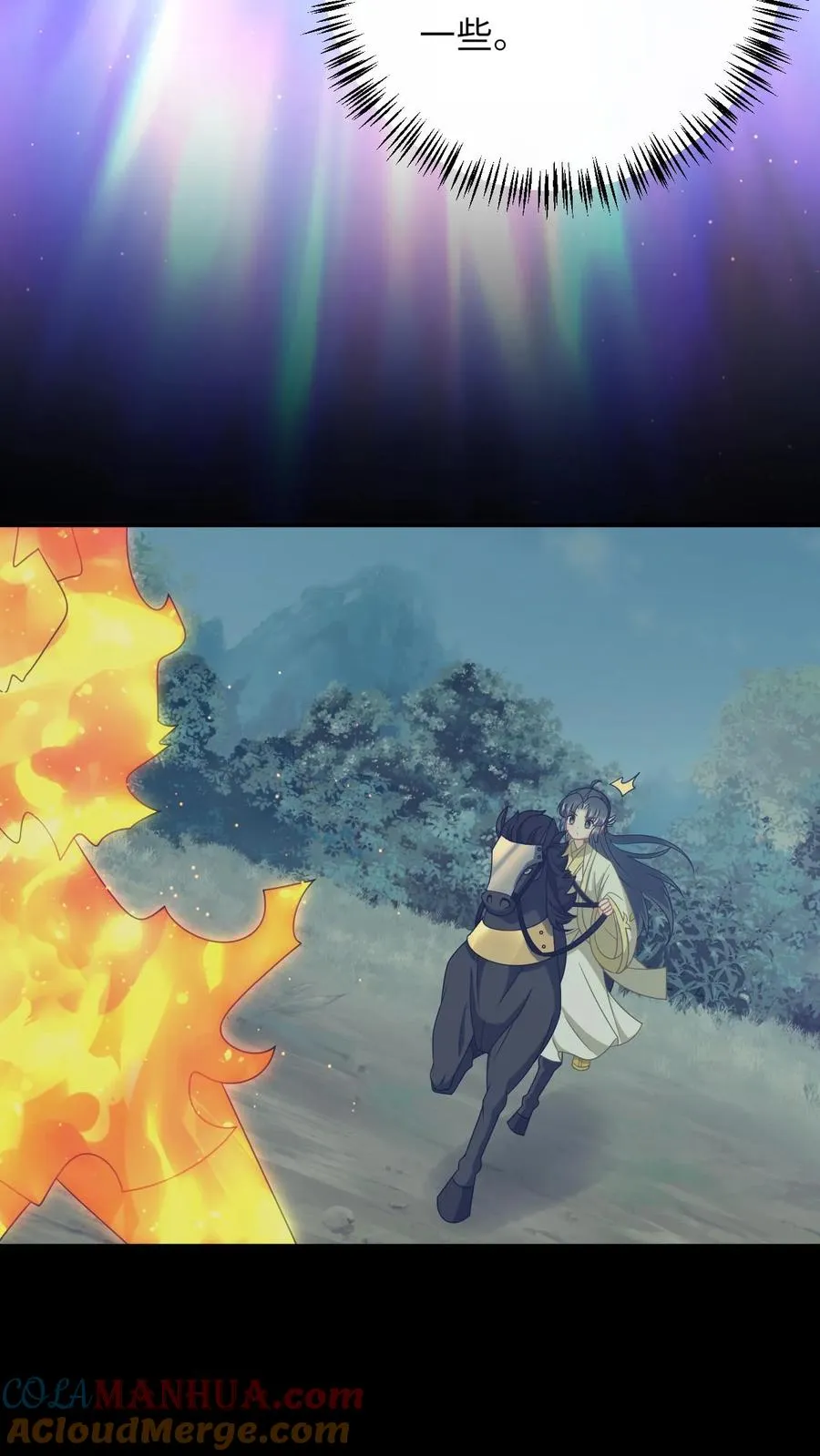 第239话 自己过个年吧6