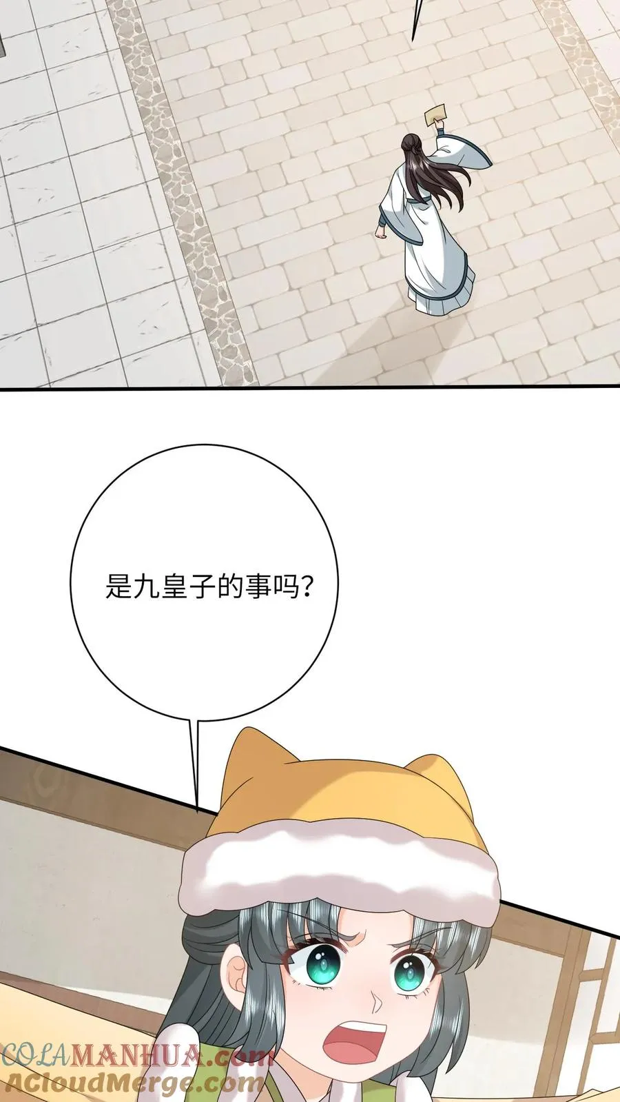 第190话 九皇子的决定26