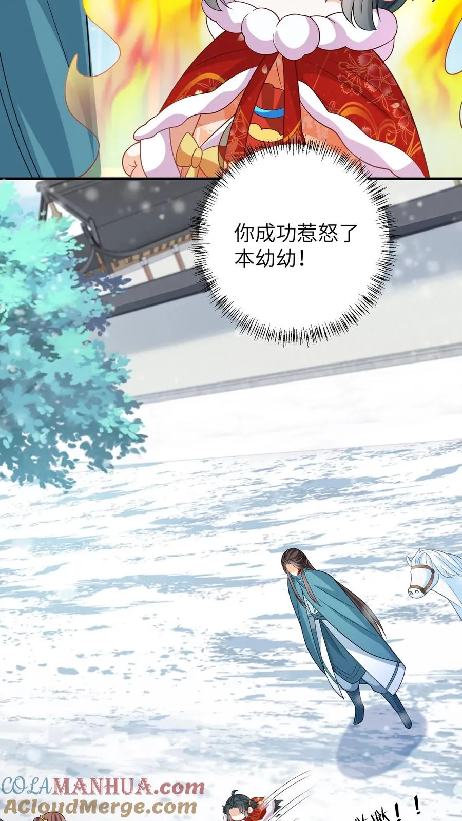 第44话 幽阳反应这么大8